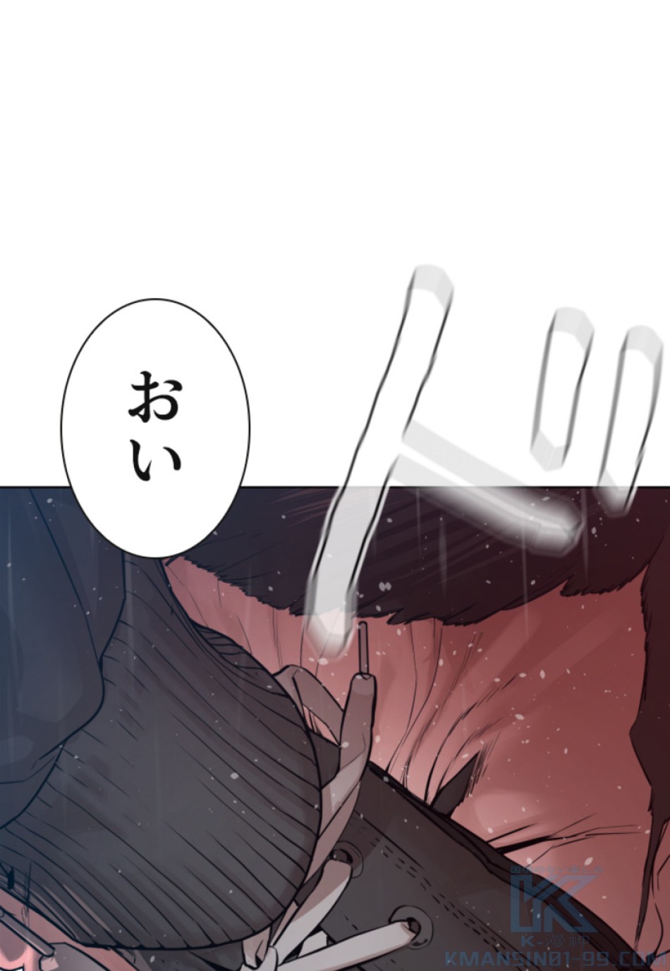 喧嘩独学 第122話 - Page 130