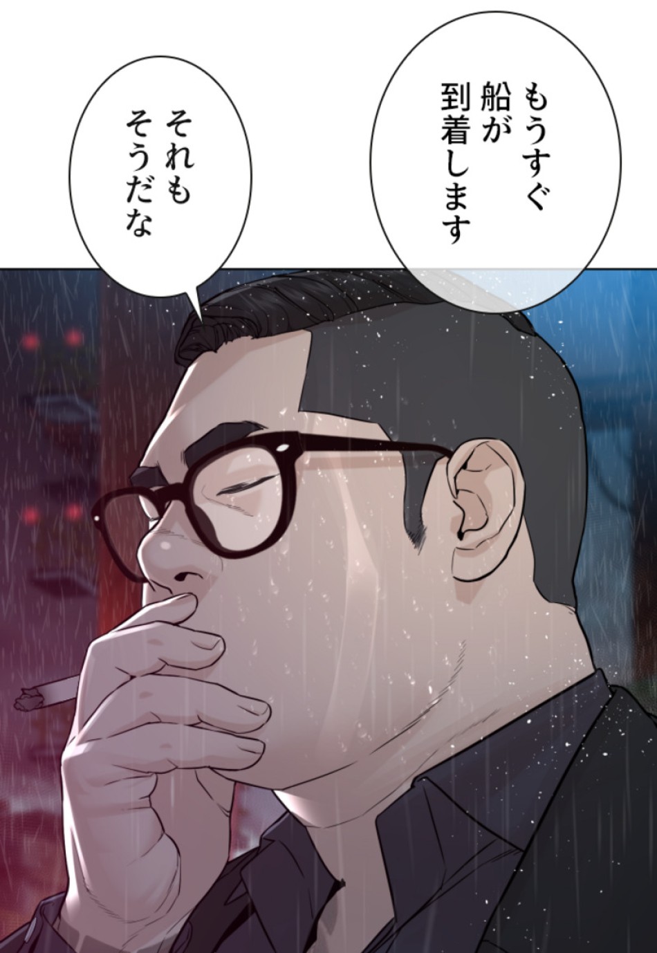 喧嘩独学 第122話 - Page 62