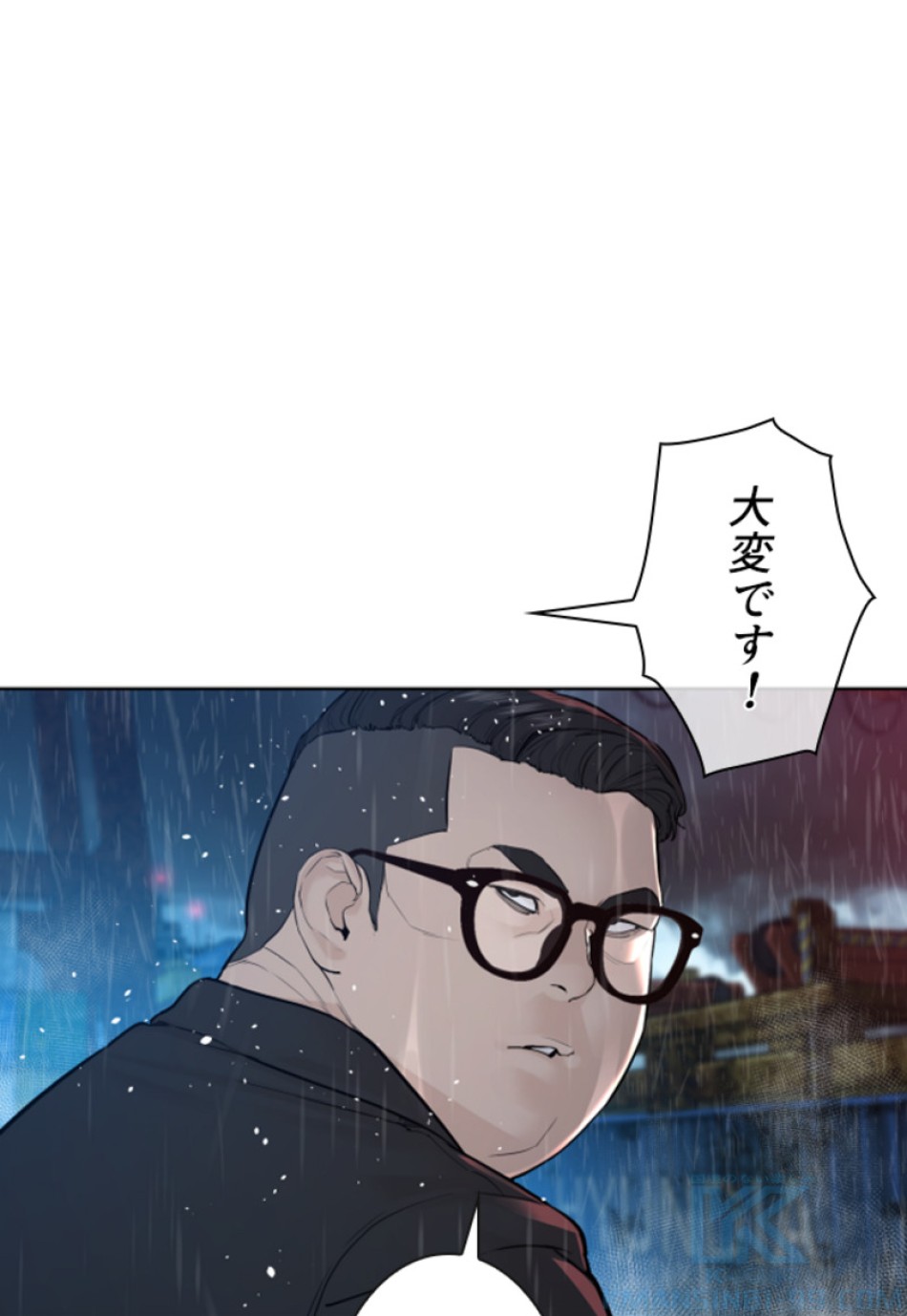 喧嘩独学 第122話 - Page 88