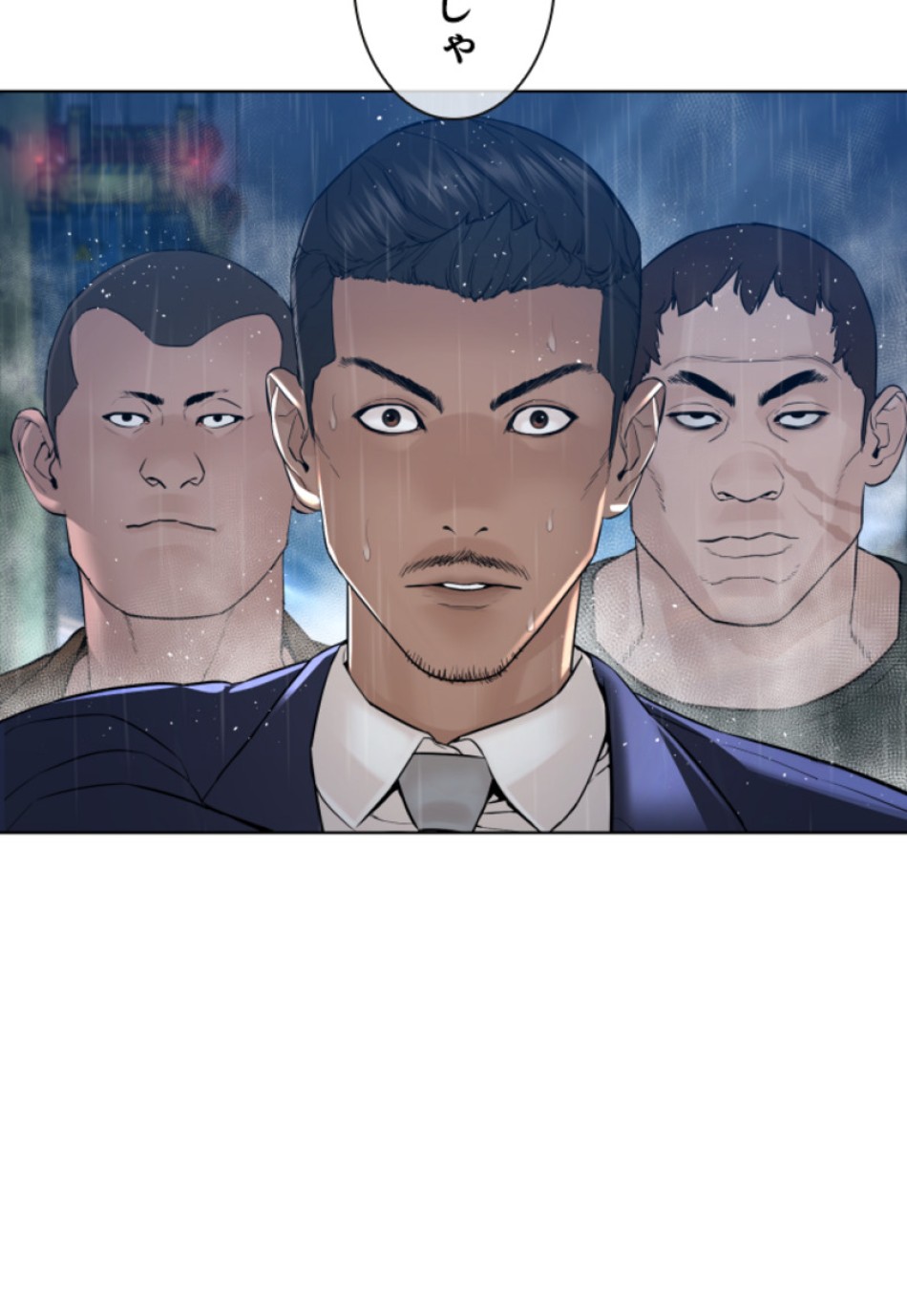 喧嘩独学 第123話 - Page 162