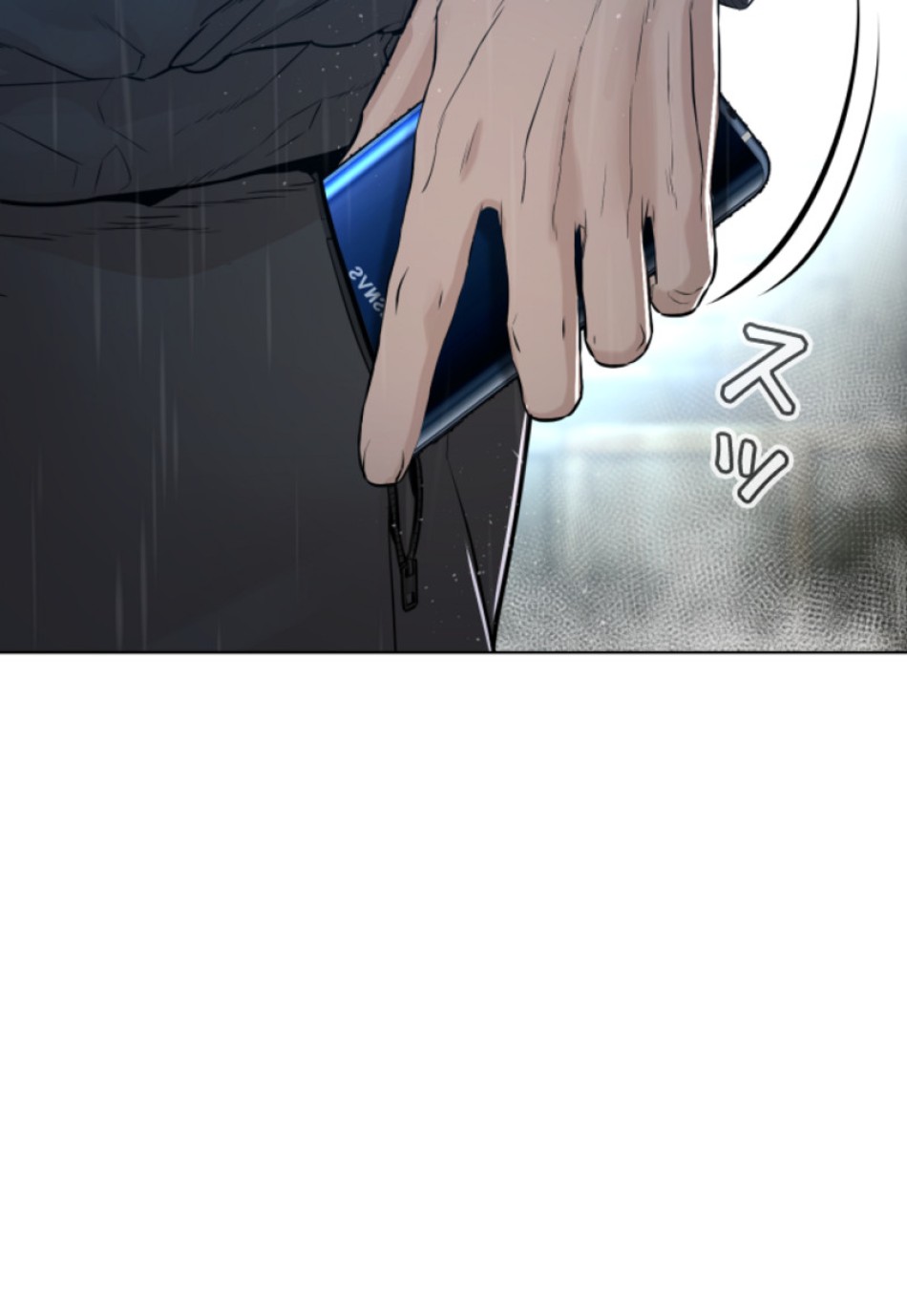 喧嘩独学 第123話 - Page 24