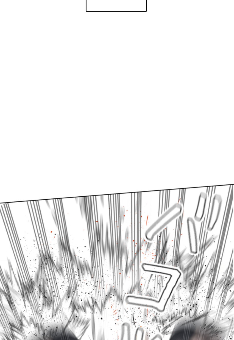 喧嘩独学 第123話 - Page 84