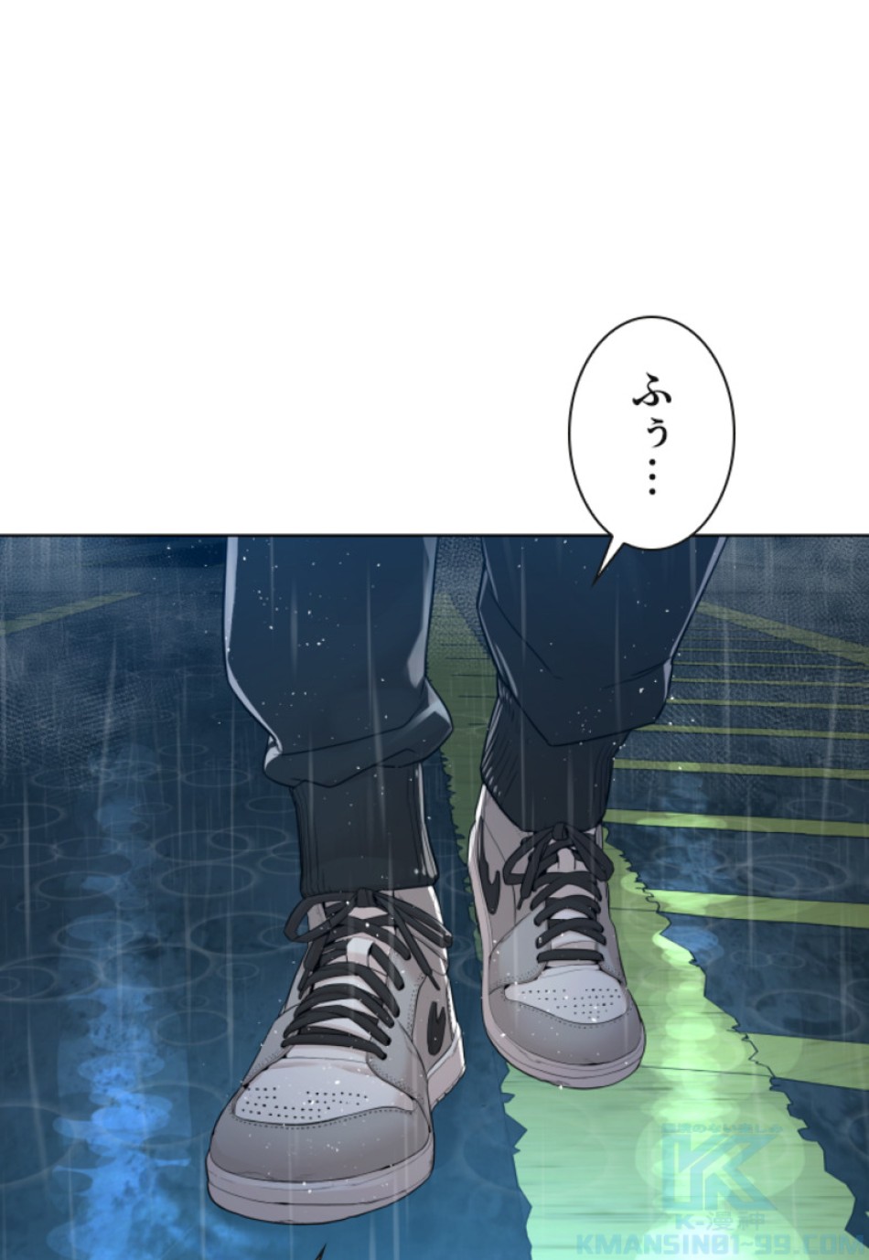 喧嘩独学 第124話 - Page 109