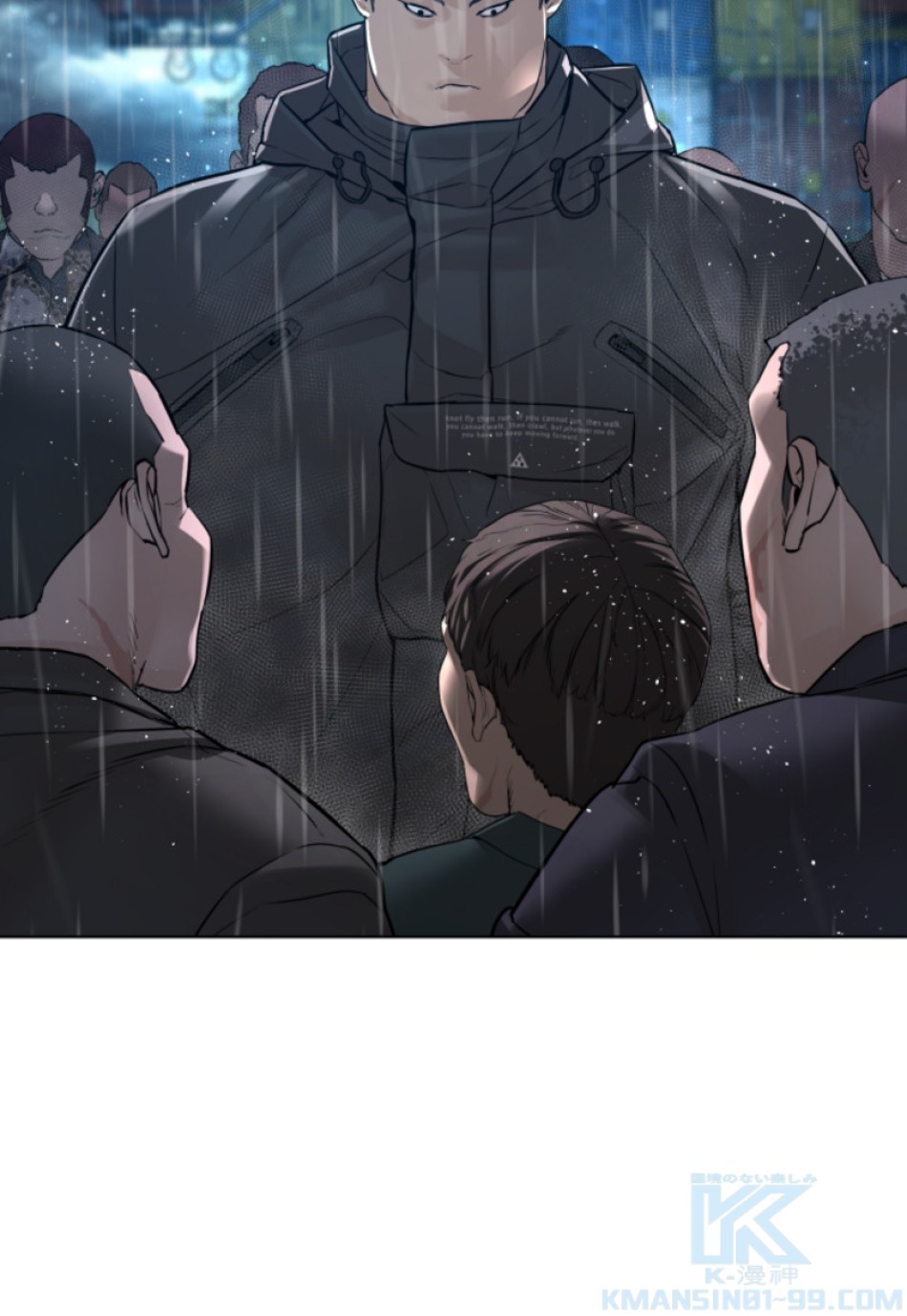 喧嘩独学 第124話 - Page 130