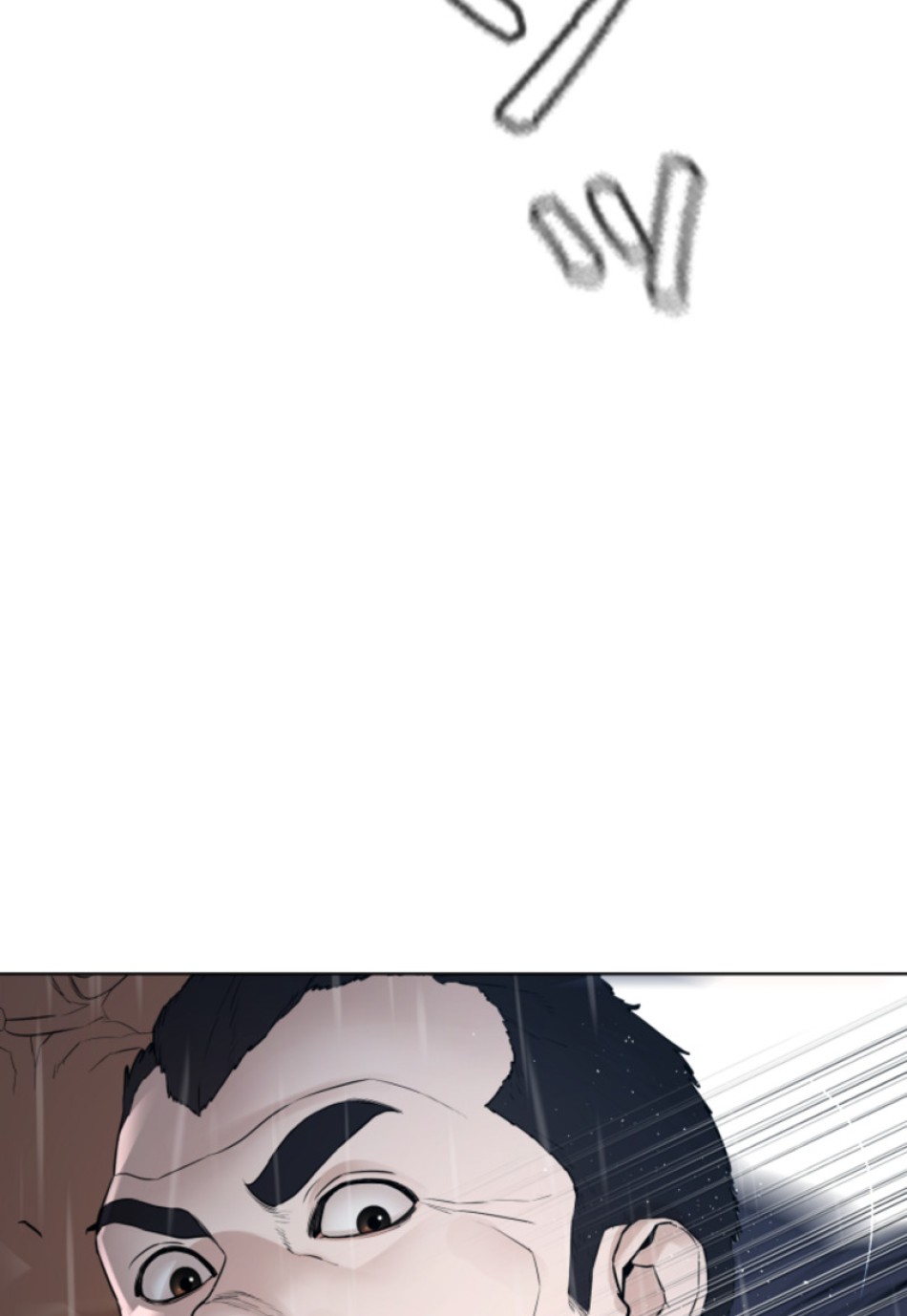 喧嘩独学 第124話 - Page 39