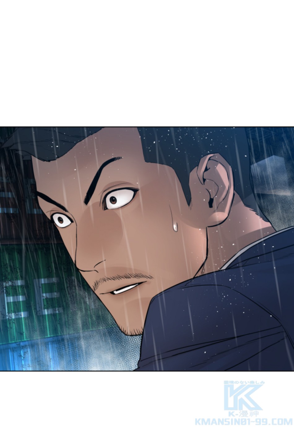喧嘩独学 第124話 - Page 49