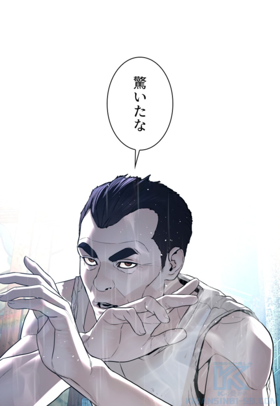 喧嘩独学 第124話 - Page 55