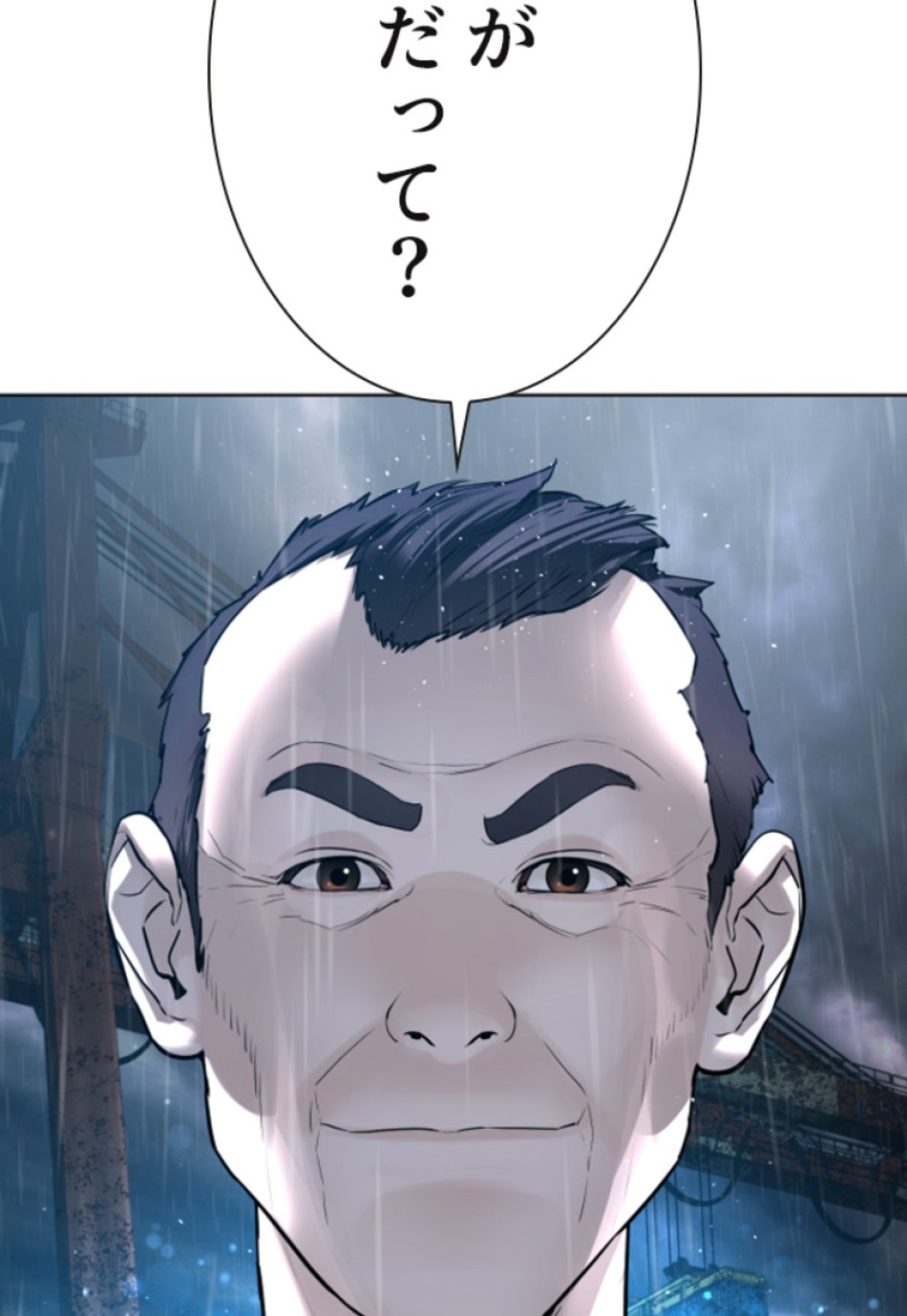 喧嘩独学 第124話 - Page 63