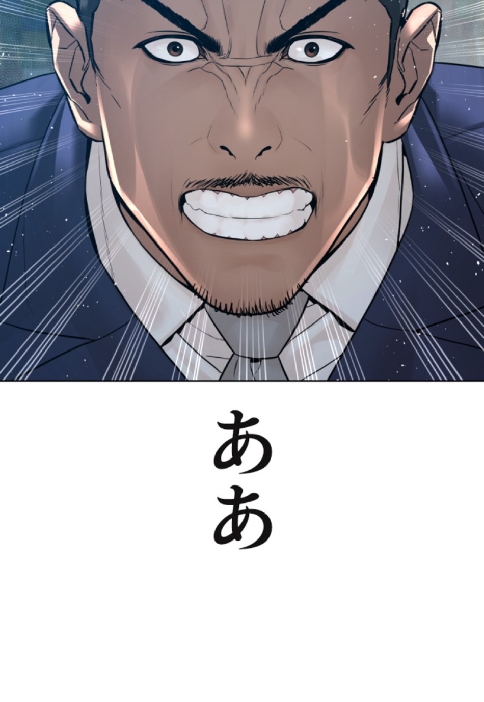 喧嘩独学 第124話 - Page 65
