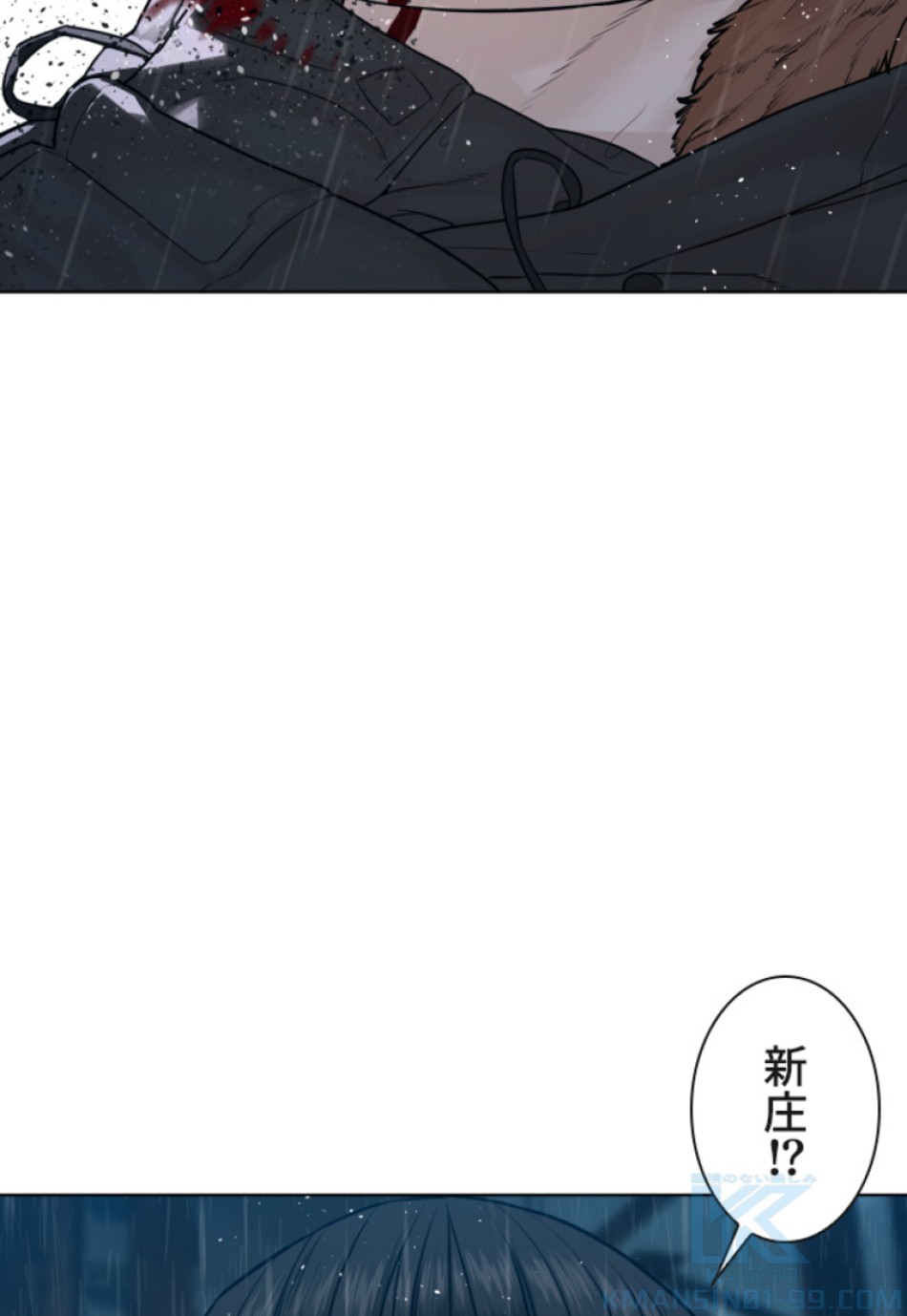 喧嘩独学 第125話 - Page 148
