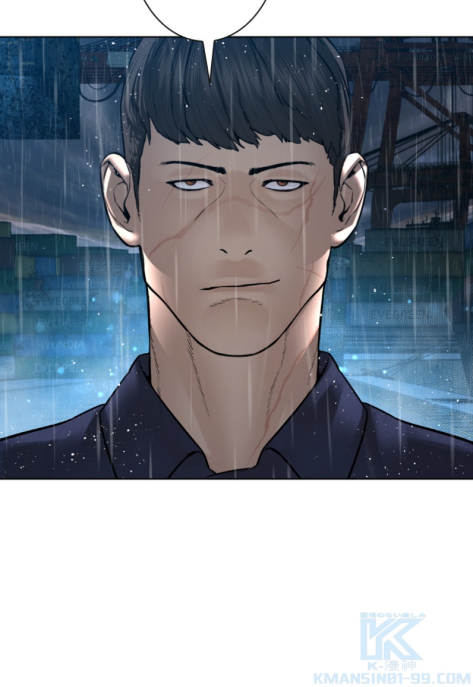 喧嘩独学 第126話 - Page 121