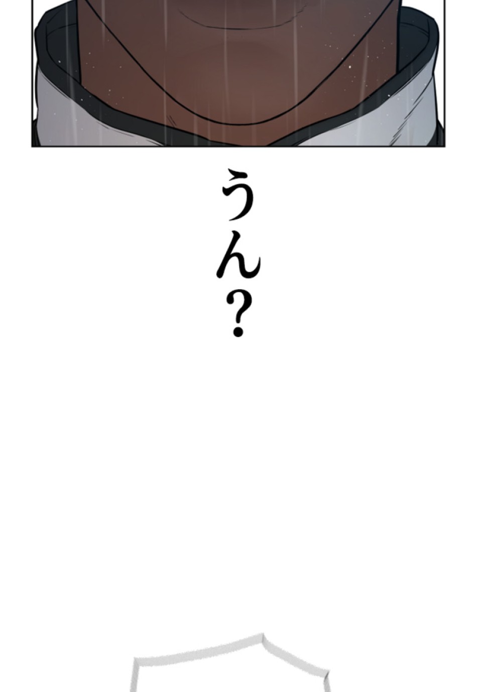 喧嘩独学 第126話 - Page 14