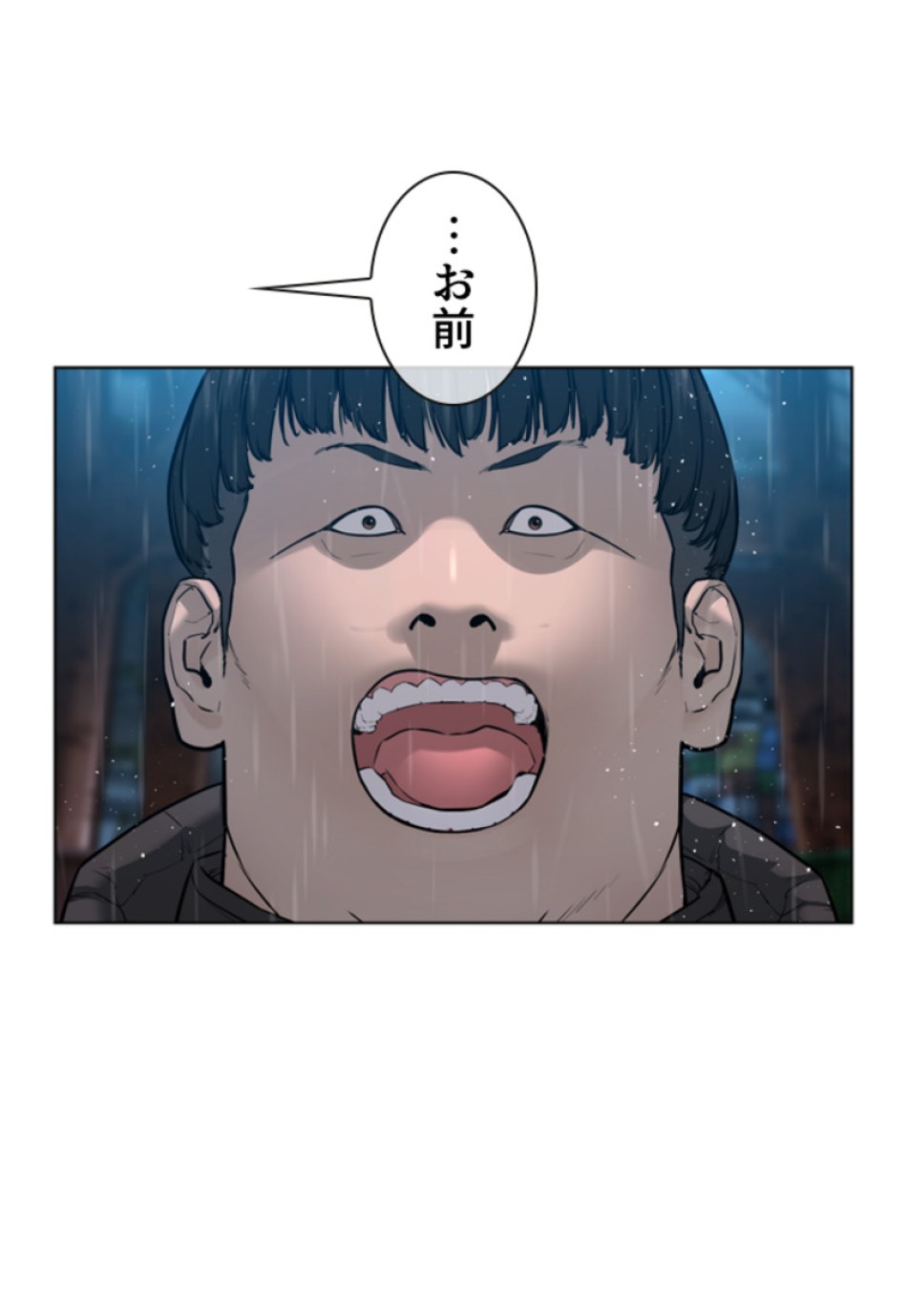 喧嘩独学 第126話 - Page 144
