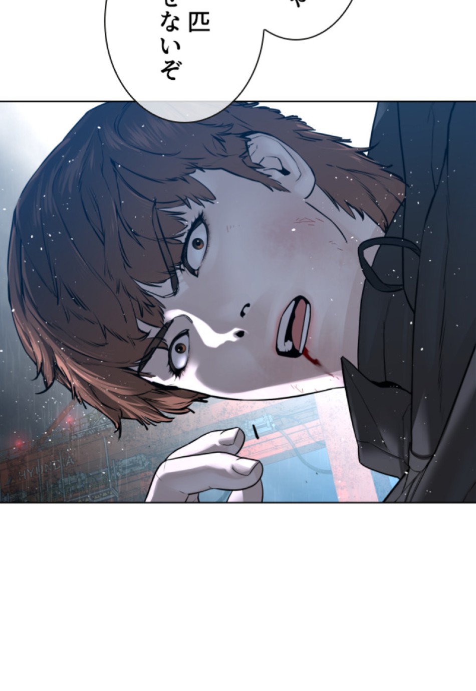 喧嘩独学 第126話 - Page 48