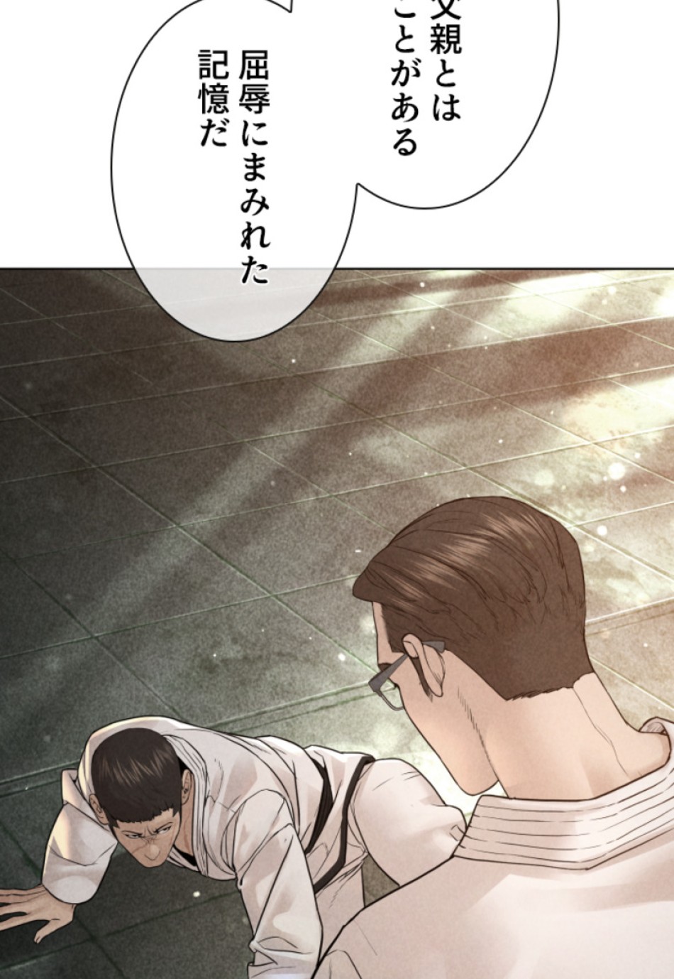 喧嘩独学 第126話 - Page 51
