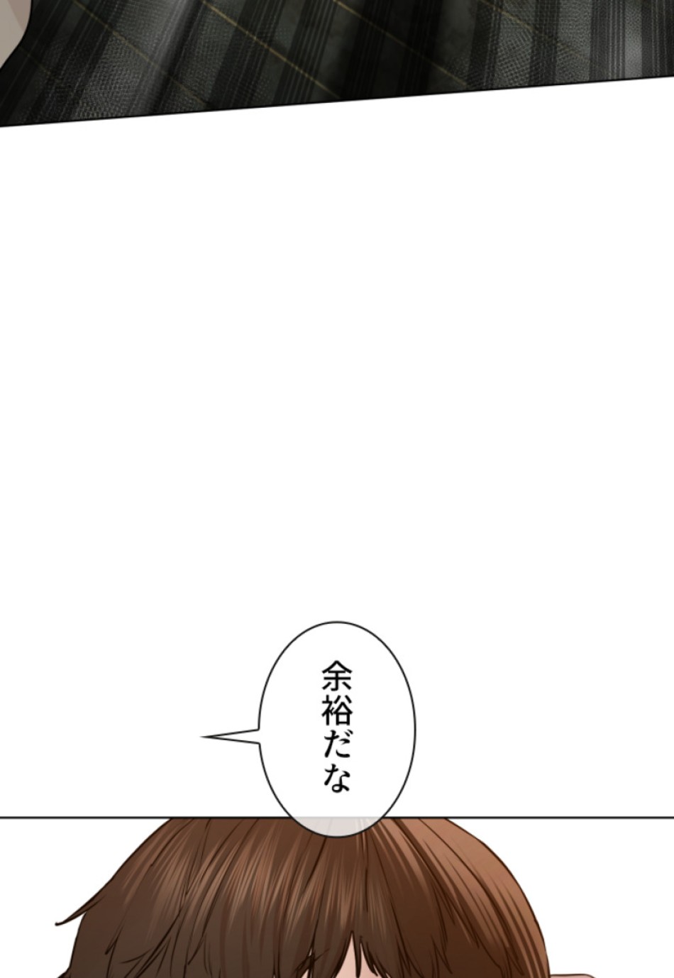 喧嘩独学 第127話 - Page 80