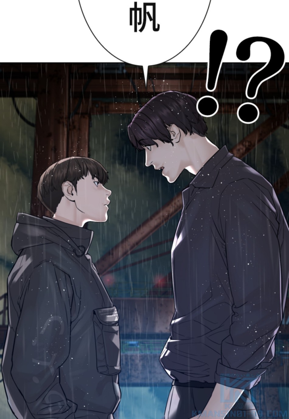喧嘩独学 第128話 - Page 112