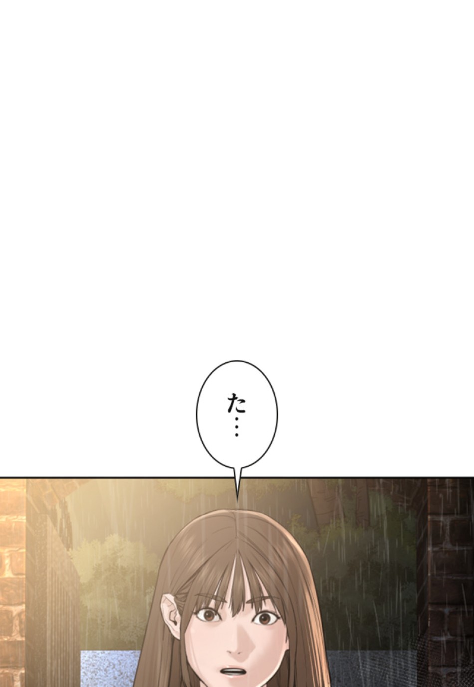 喧嘩独学 第128話 - Page 126