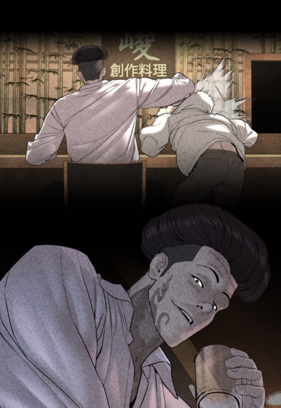 喧嘩独学 第128話 - Page 15