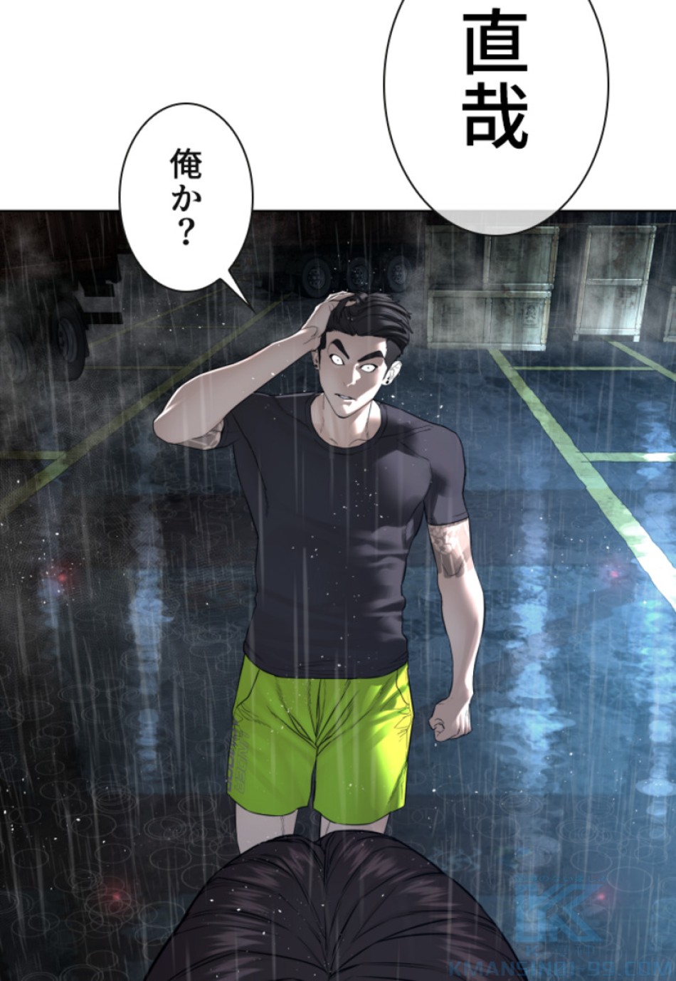 喧嘩独学 第128話 - Page 22