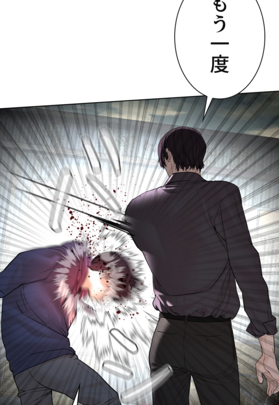 喧嘩独学 第128話 - Page 77