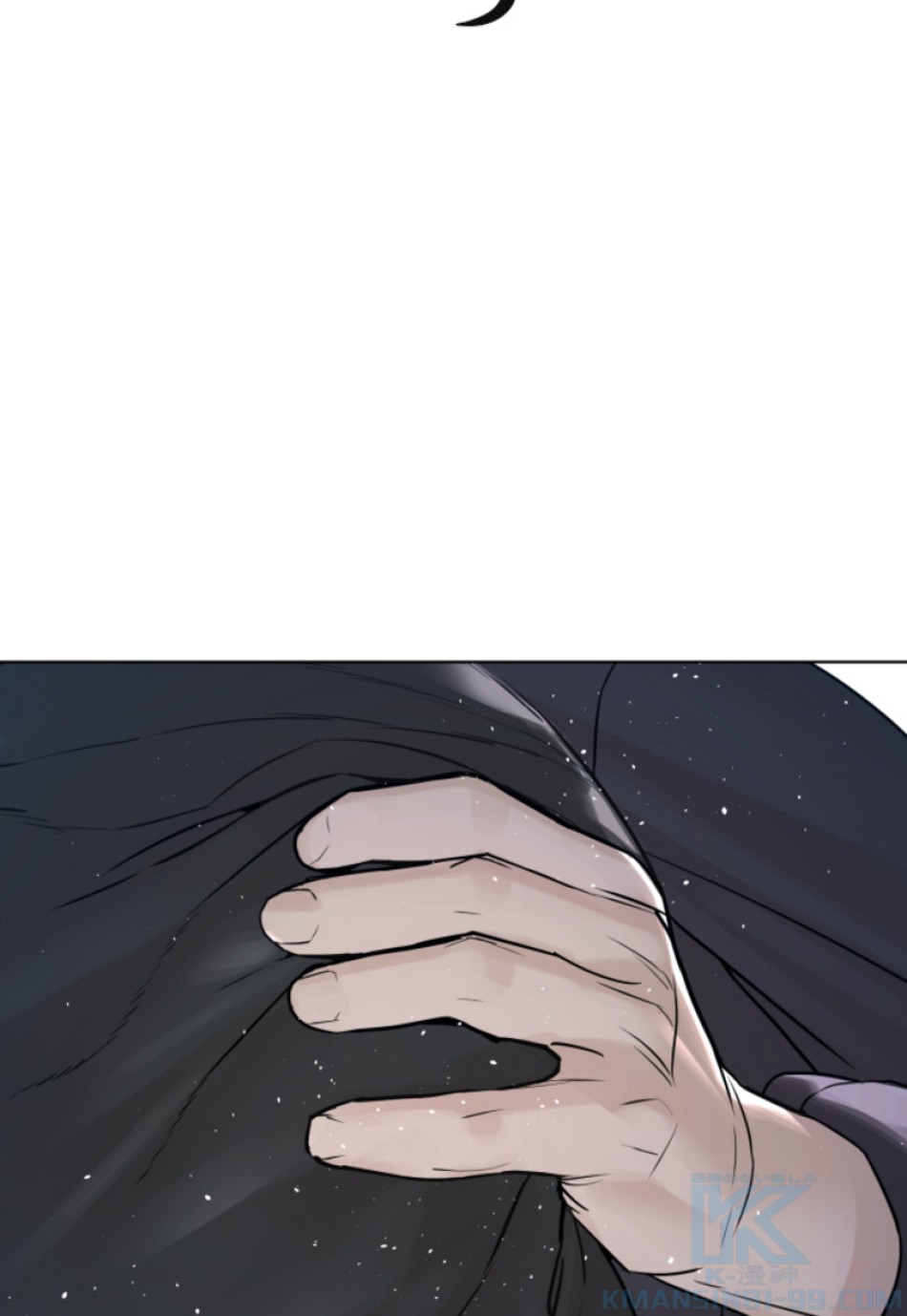 喧嘩独学 第129話 - Page 142