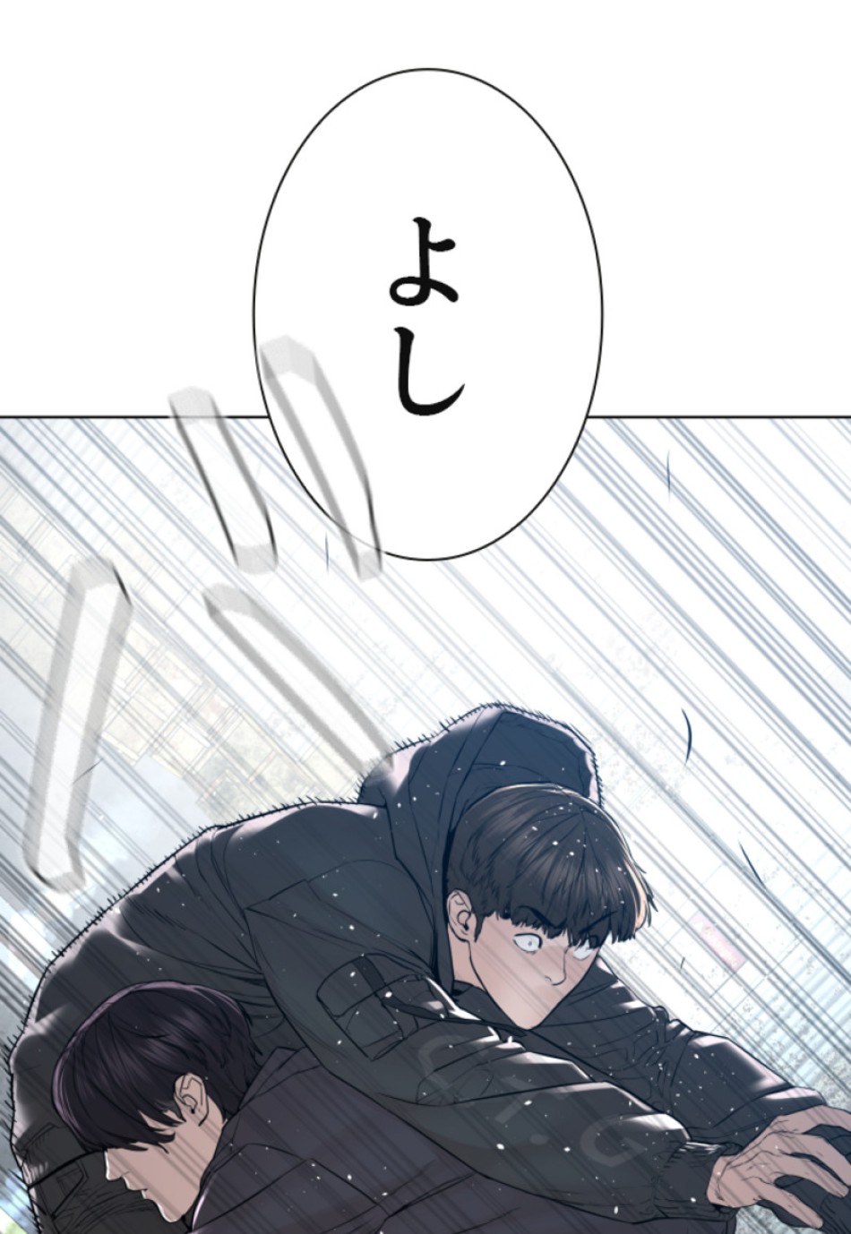 喧嘩独学 第129話 - Page 144