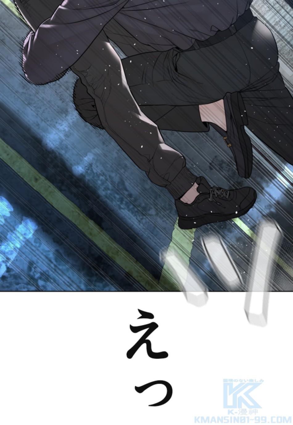 喧嘩独学 第129話 - Page 145