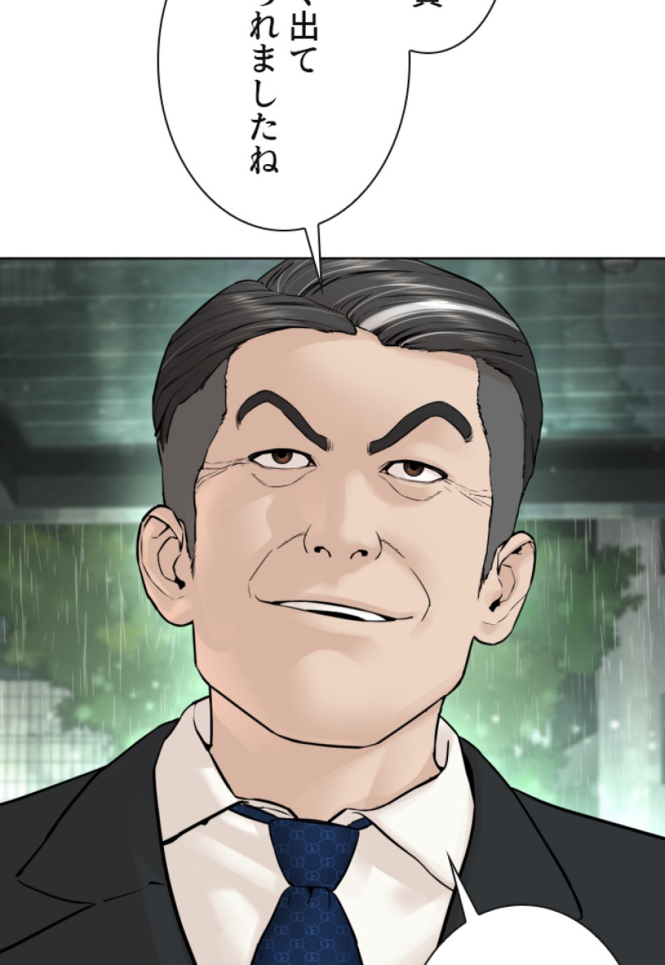 喧嘩独学 第129話 - Page 17