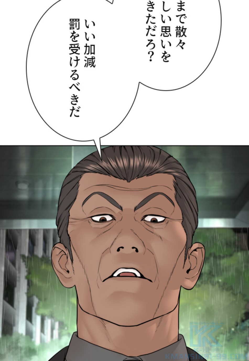 喧嘩独学 第129話 - Page 19