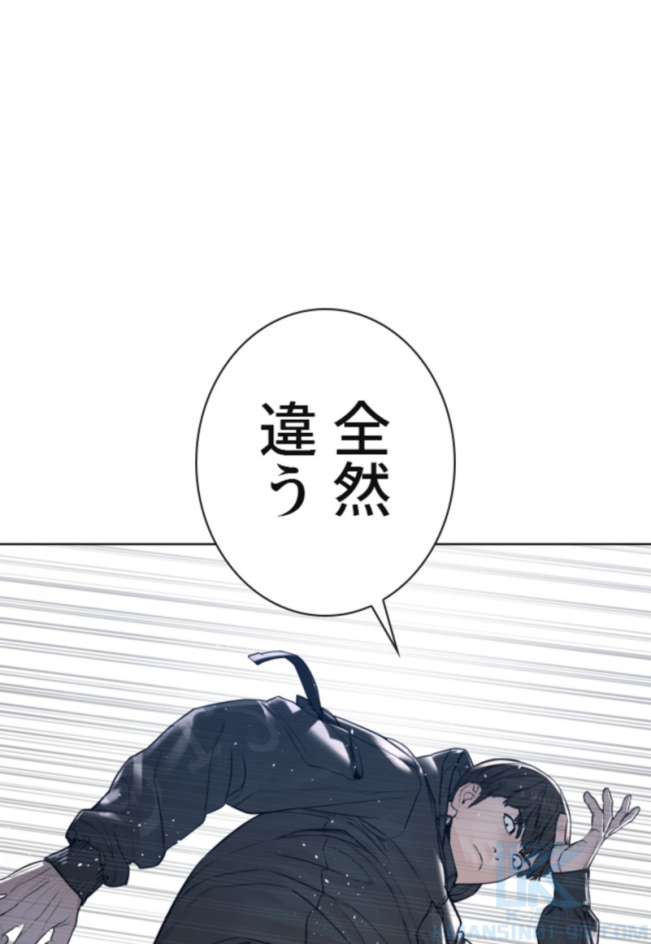 喧嘩独学 第129話 - Page 52