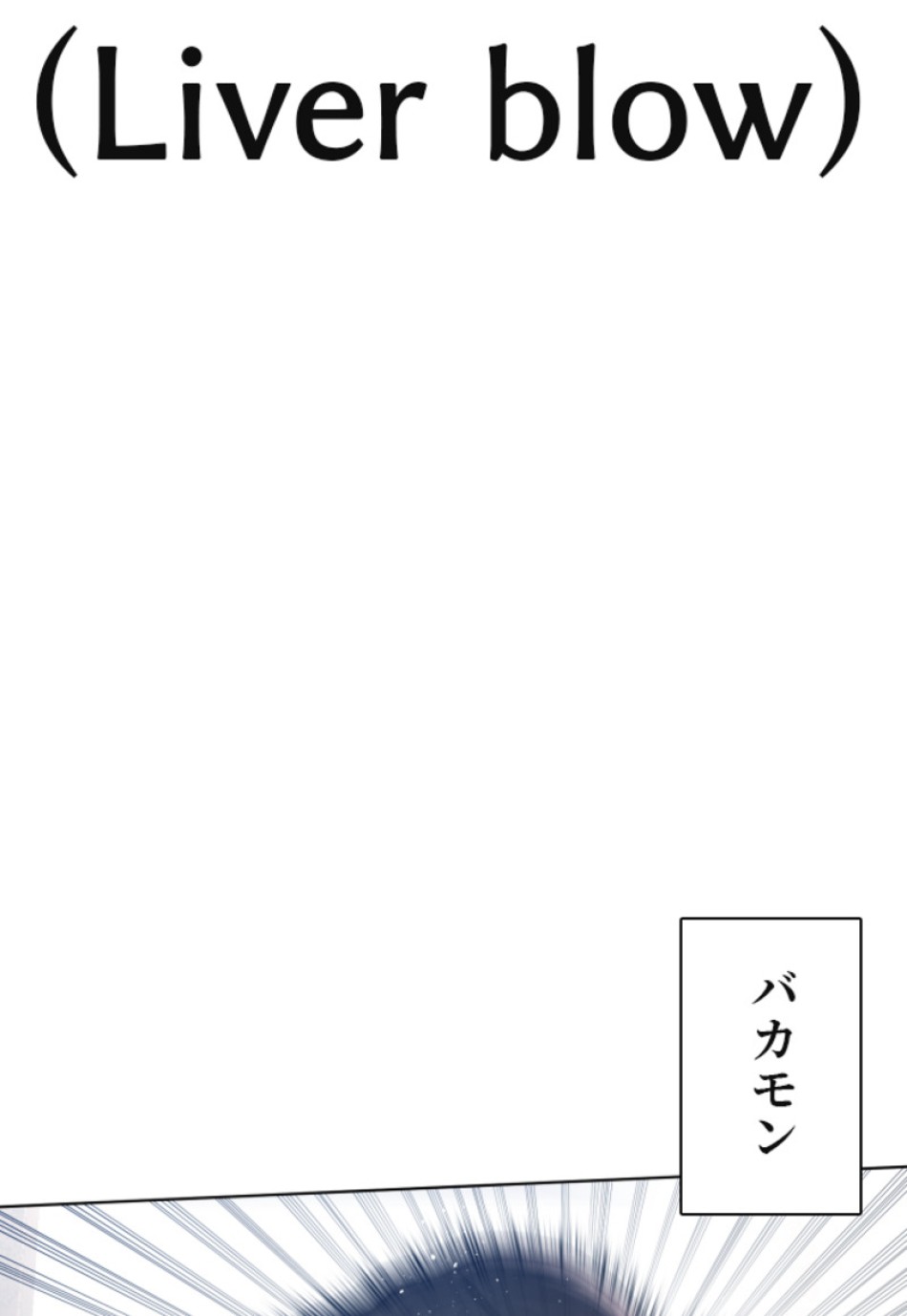 喧嘩独学 第129話 - Page 89