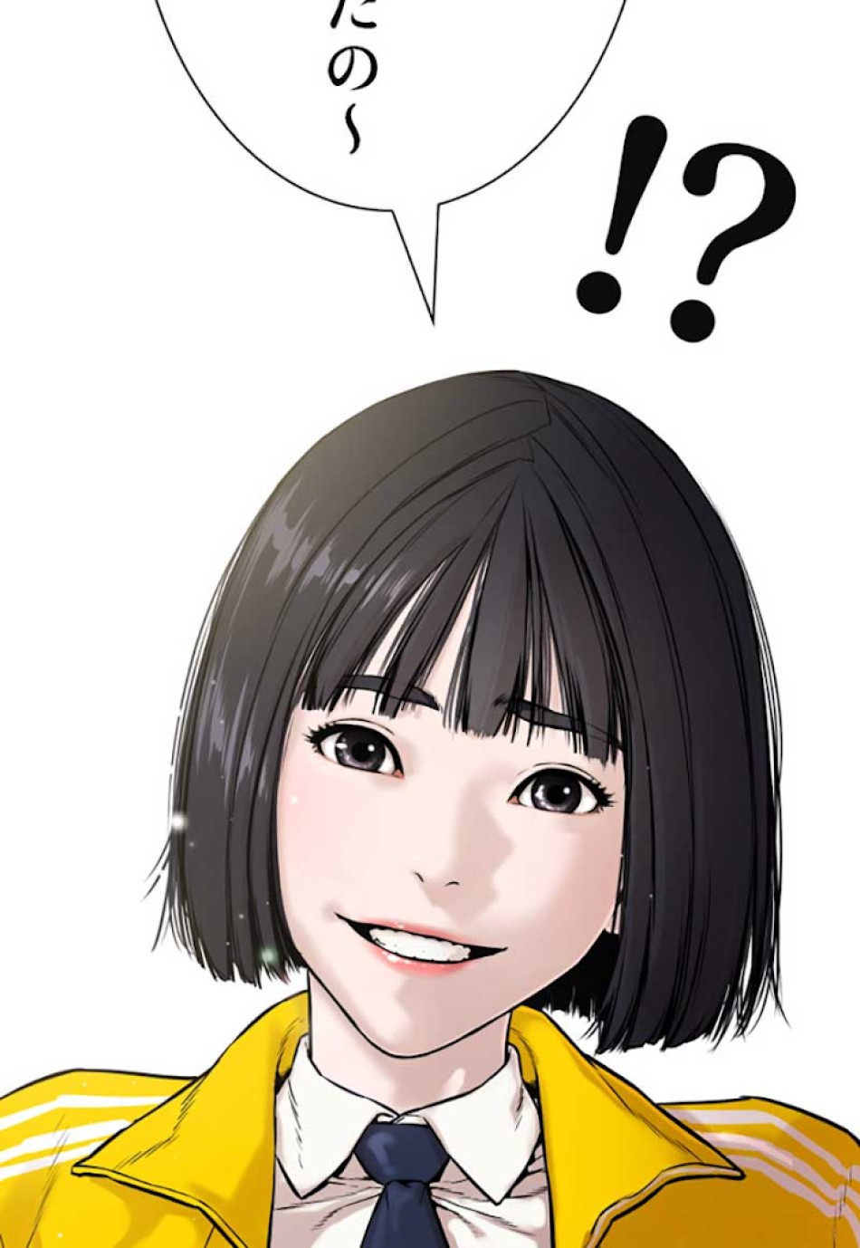 喧嘩独学 第13話 - Page 7