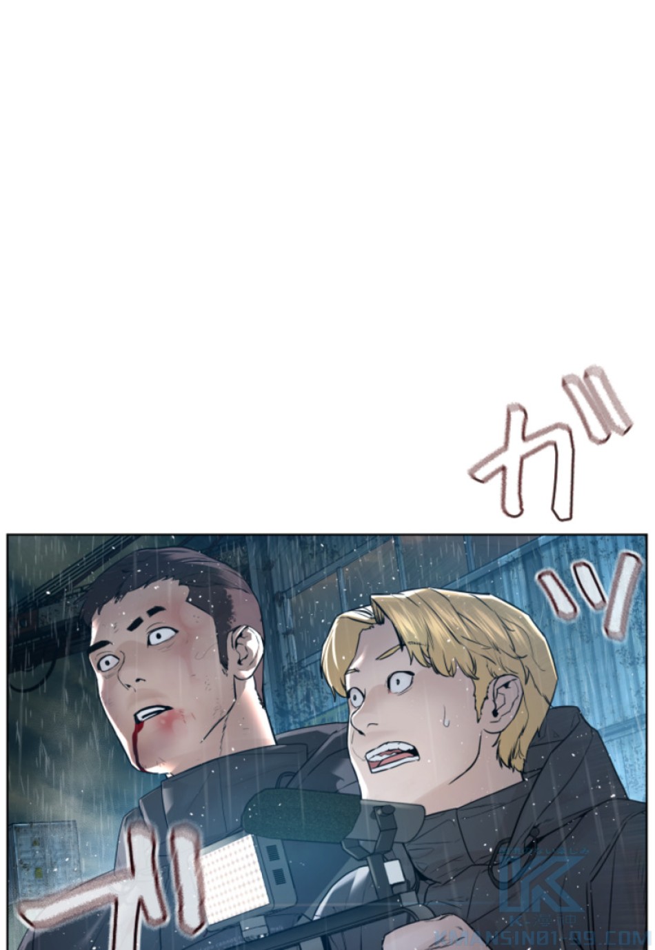 喧嘩独学 第130話 - Page 106
