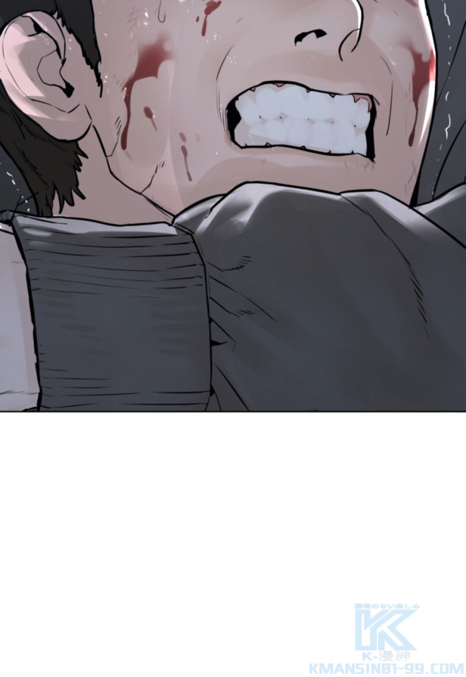 喧嘩独学 第130話 - Page 121