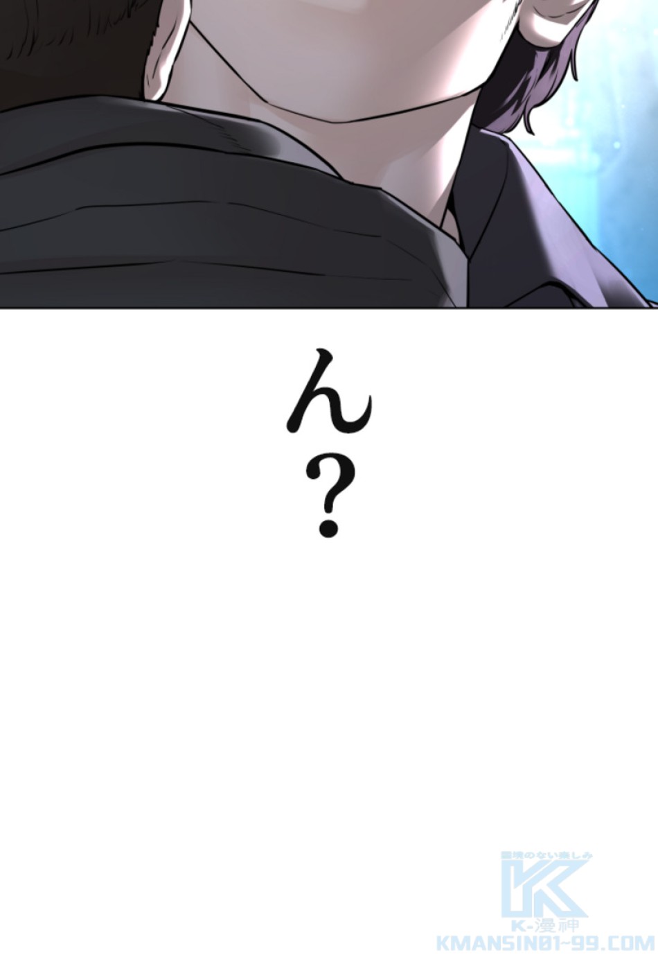喧嘩独学 第130話 - Page 28
