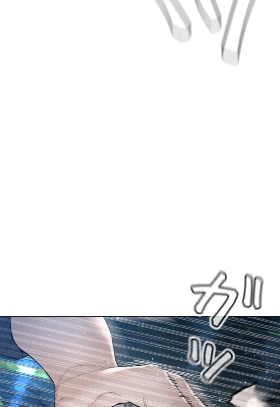 喧嘩独学 第130話 - Page 48