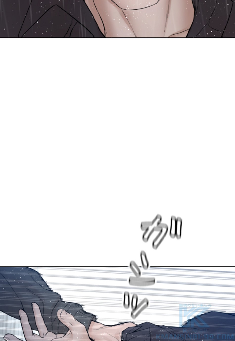 喧嘩独学 第130話 - Page 88