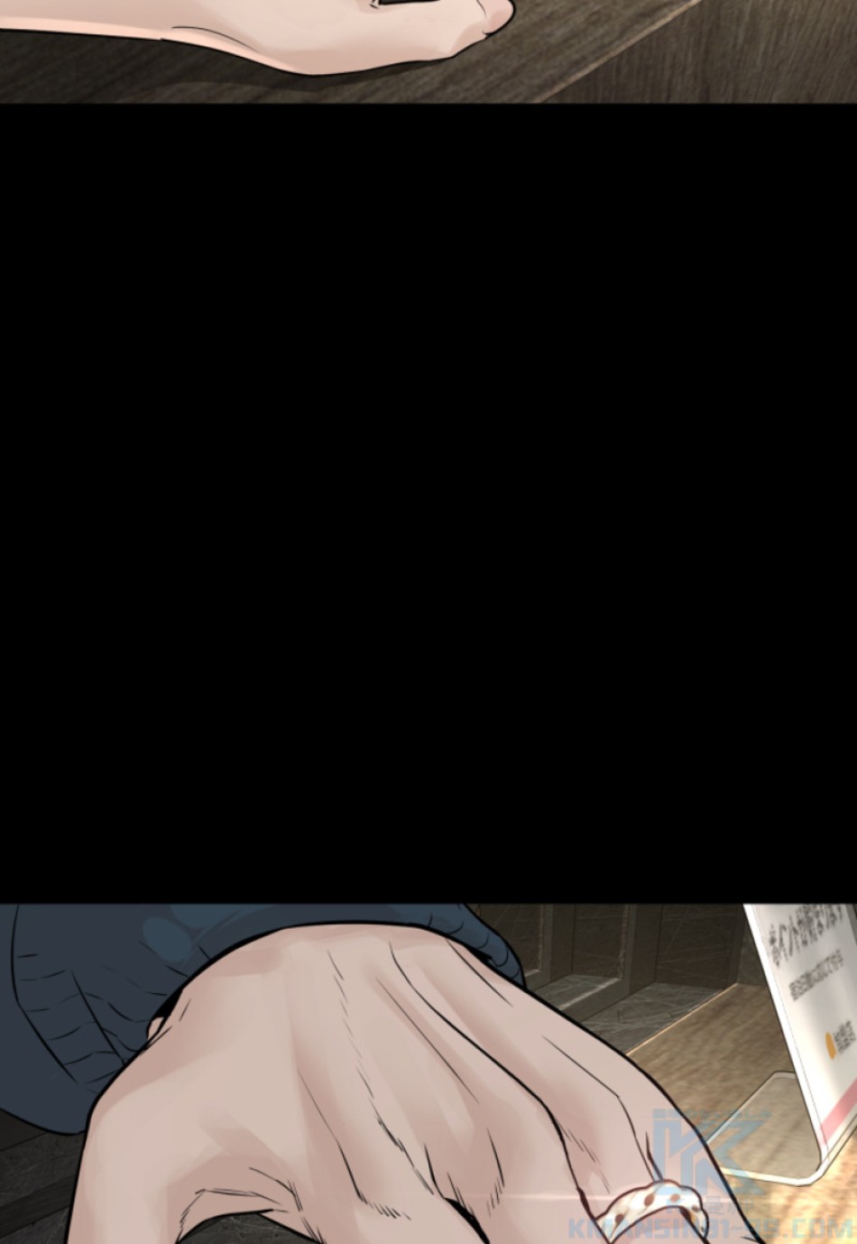 喧嘩独学 第131話 - Page 109