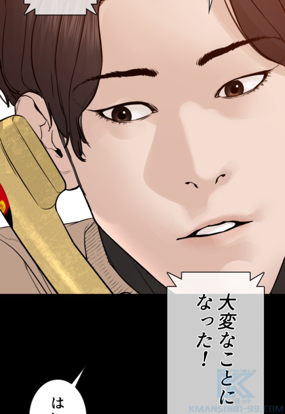 喧嘩独学 第131話 - Page 115