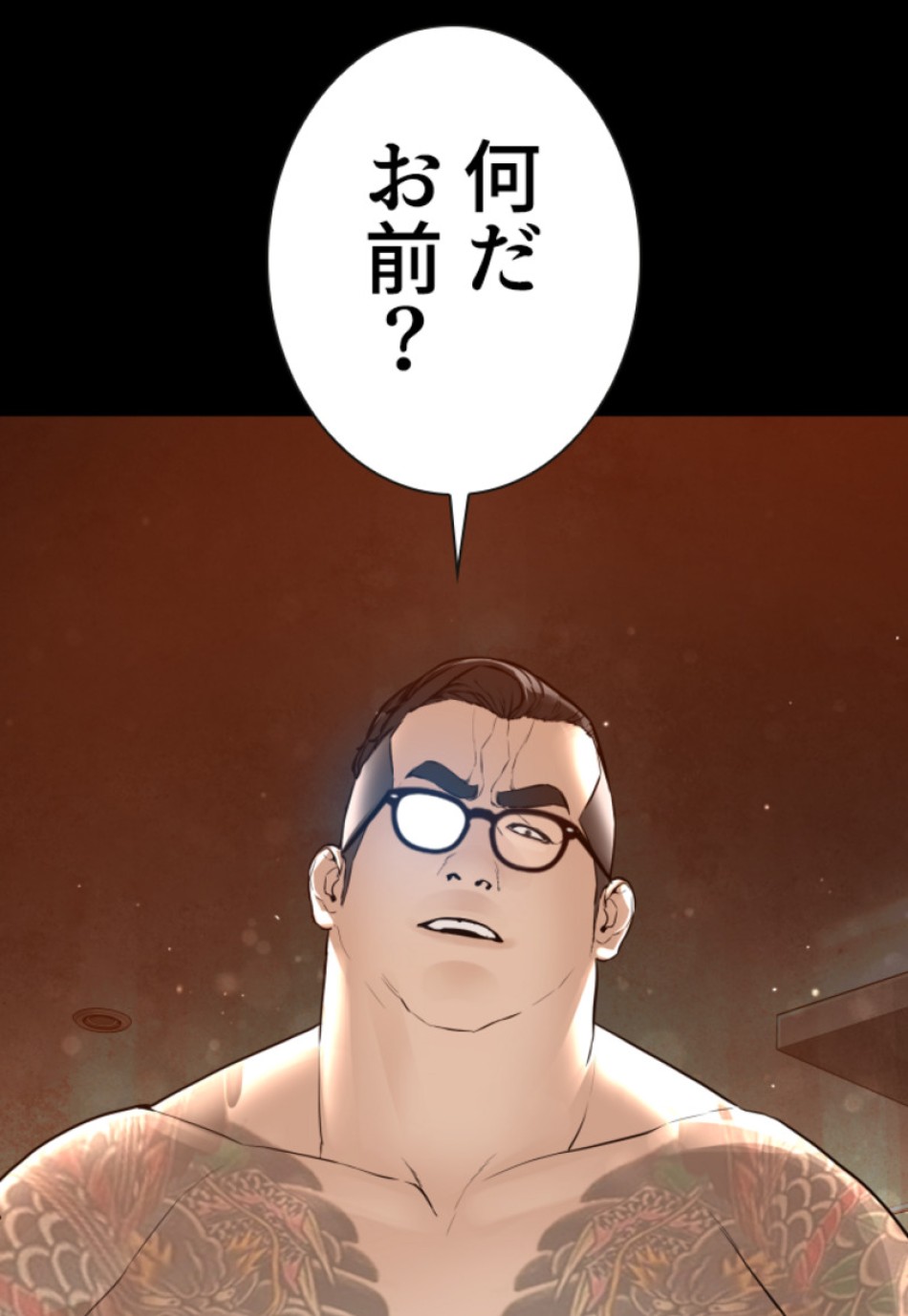 喧嘩独学 第131話 - Page 150