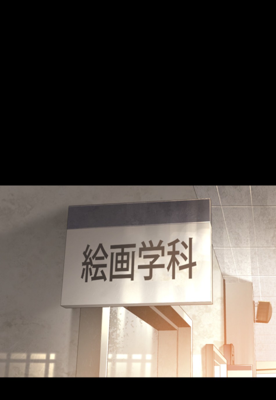 喧嘩独学 第131話 - Page 17