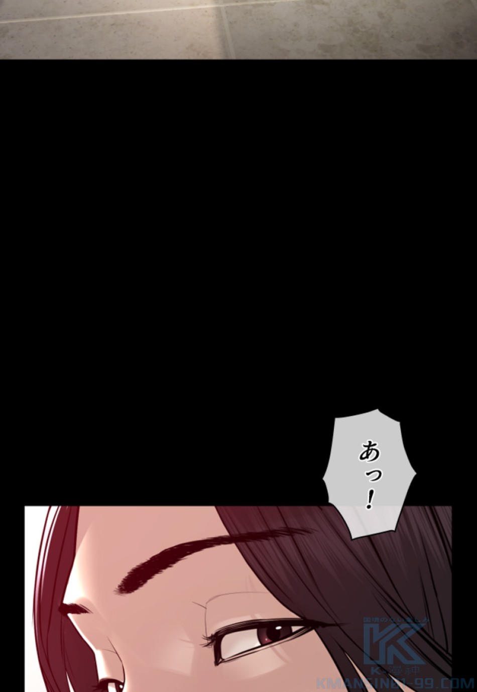 喧嘩独学 第131話 - Page 22
