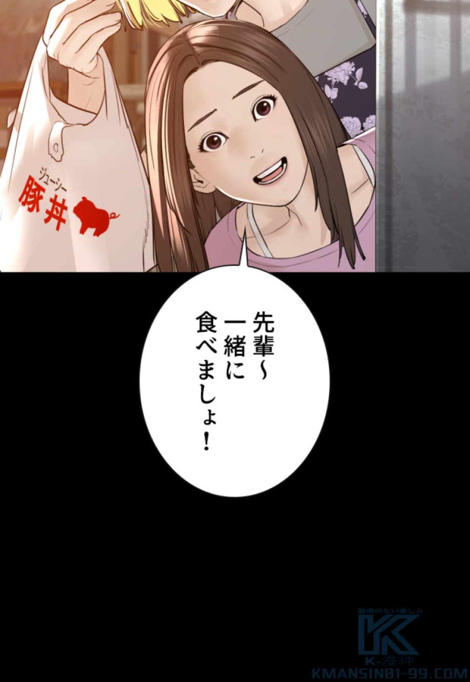 喧嘩独学 第131話 - Page 25