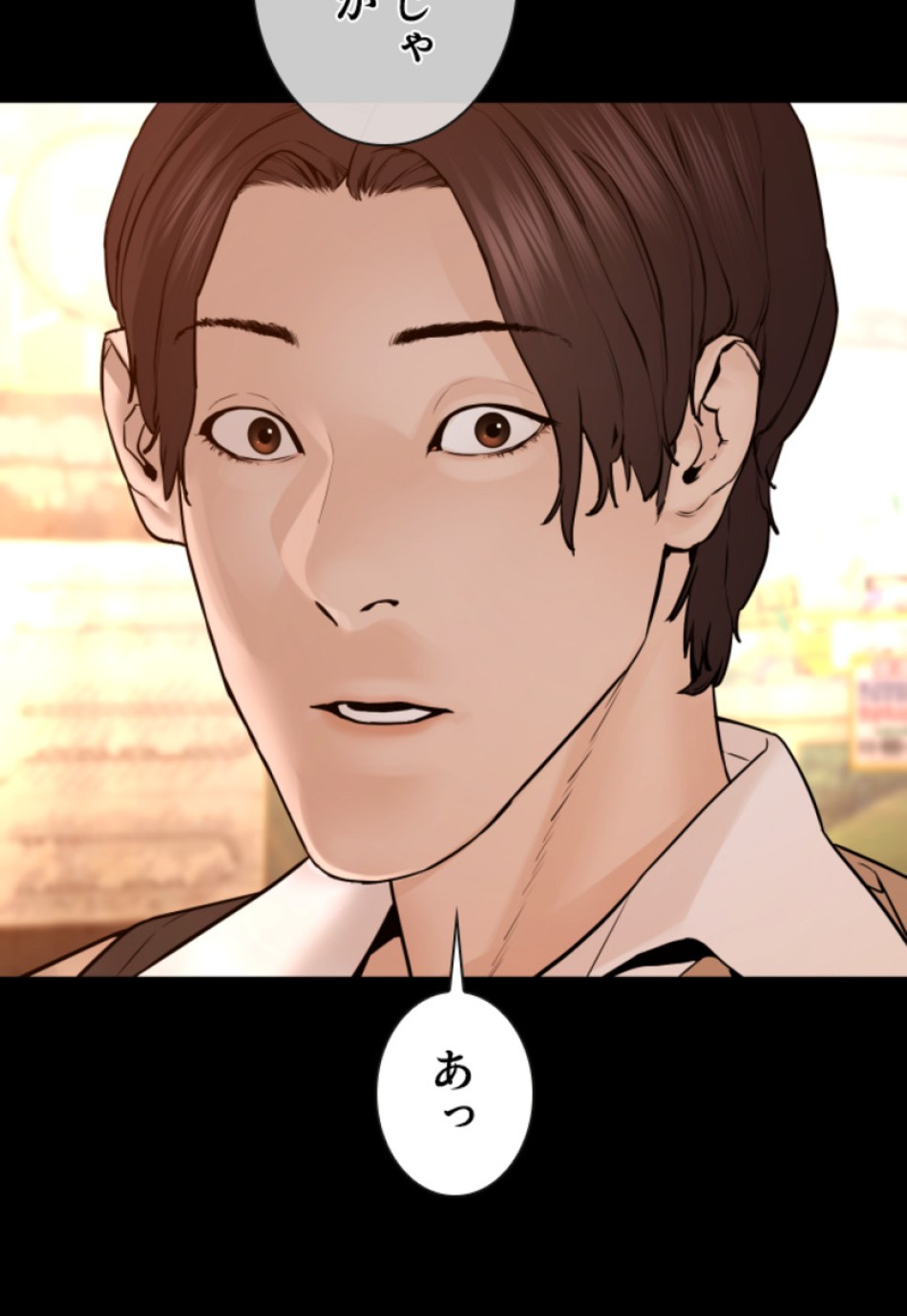 喧嘩独学 第131話 - Page 48