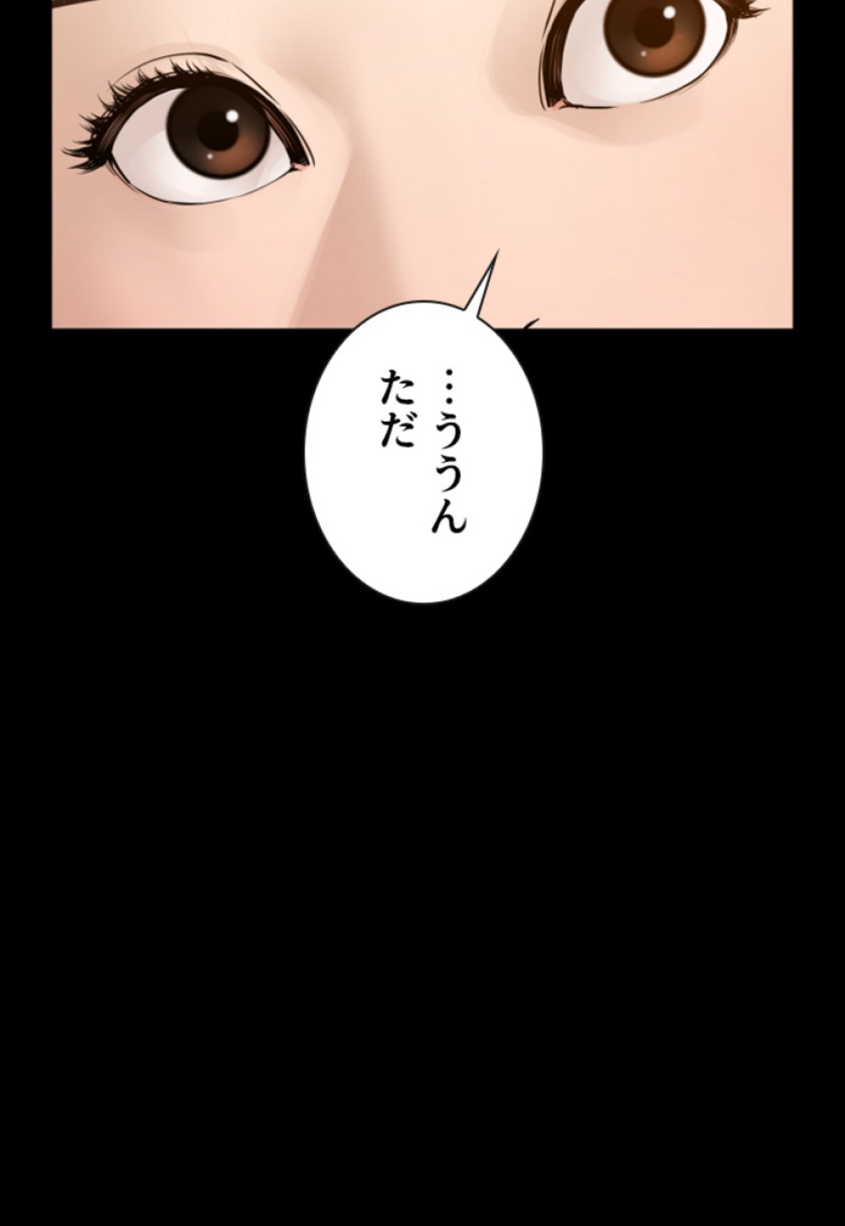喧嘩独学 第131話 - Page 75