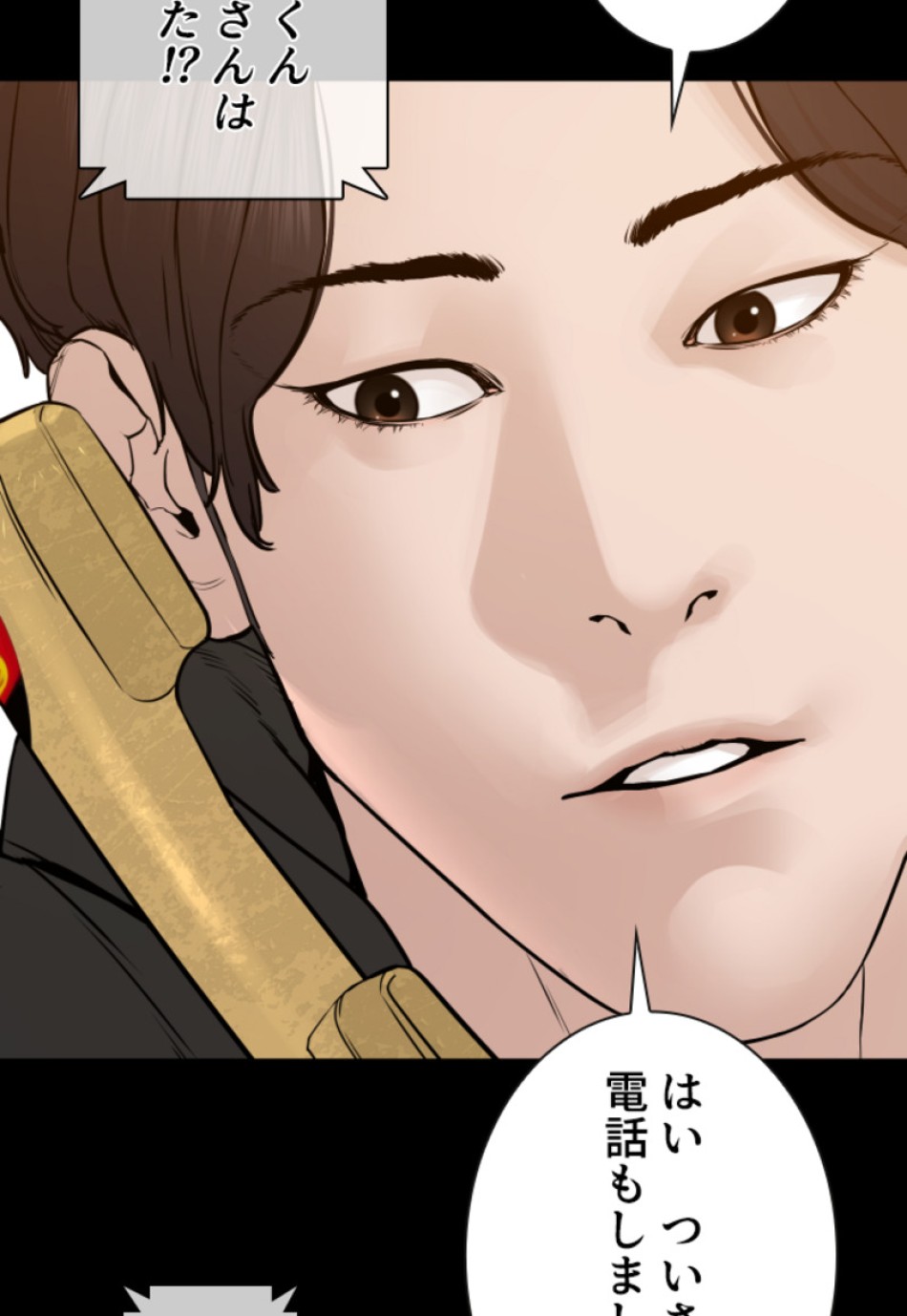 喧嘩独学 第131話 - Page 83