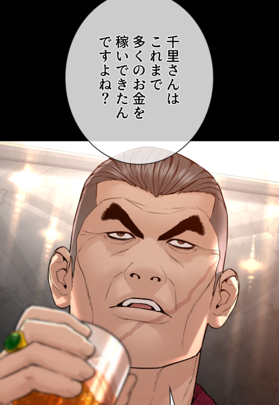 喧嘩独学 第132話 - Page 102