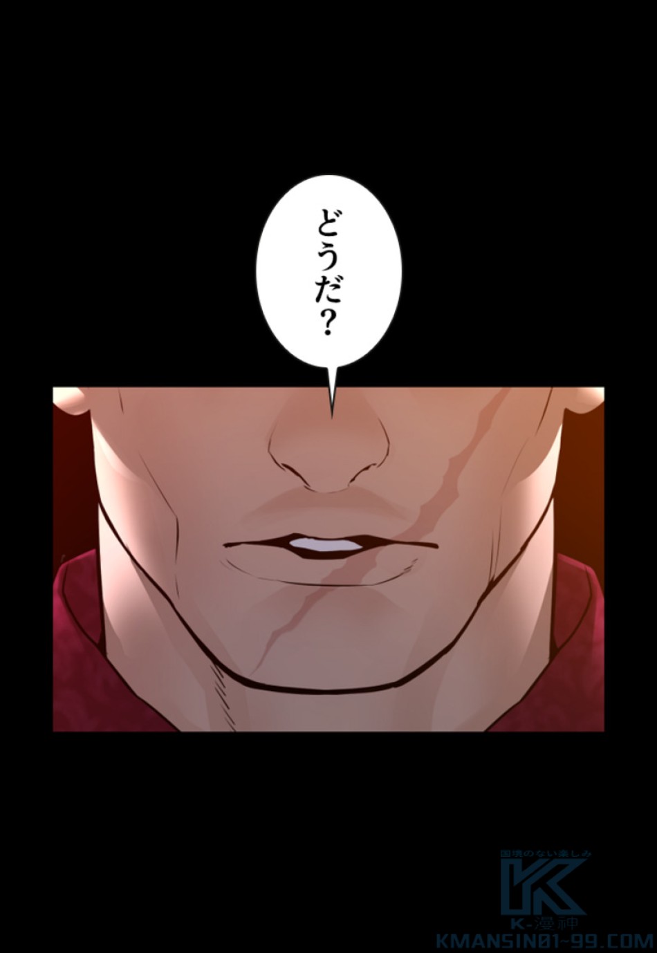 喧嘩独学 第132話 - Page 127