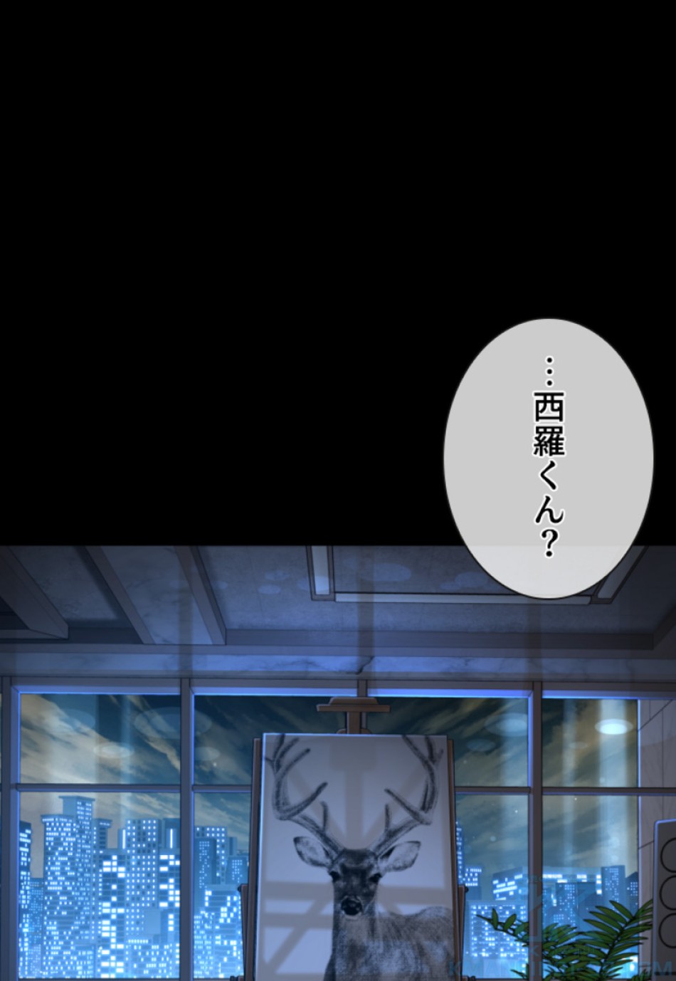 喧嘩独学 第132話 - Page 157